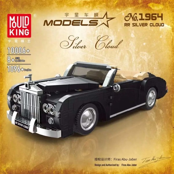 Mould King 10006 Silver Cloud