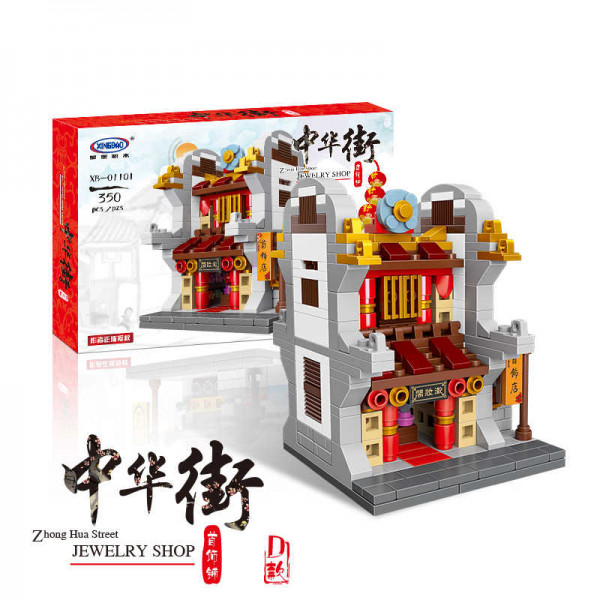 Xingbao XB-01101 Jewelery Shop